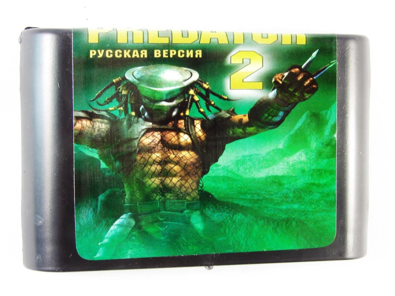   Sega Predator 2 (Sega)