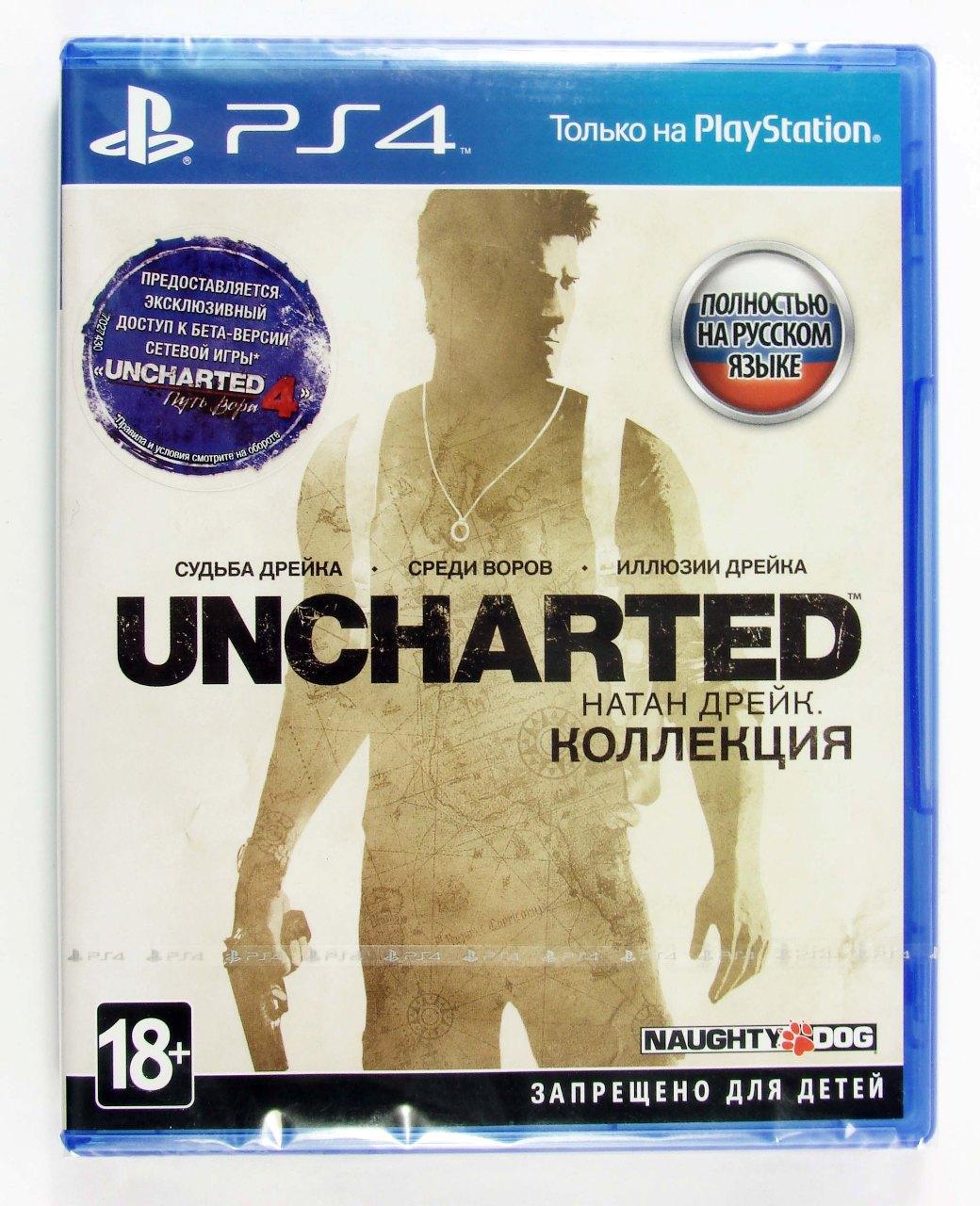   Uncharted:  .  (PS4,    ),  "SoftClub"