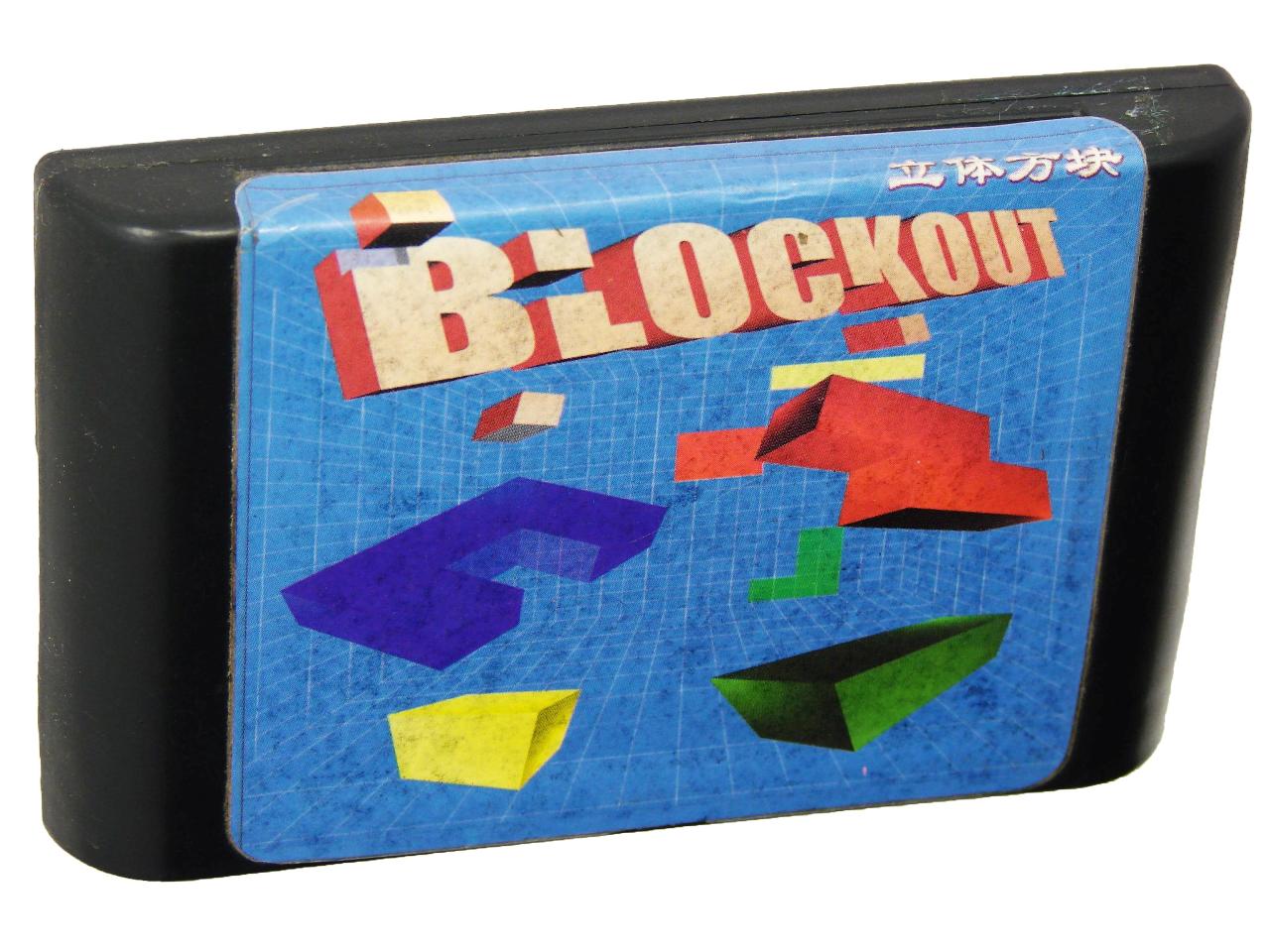   Sega Blockout (Sega)