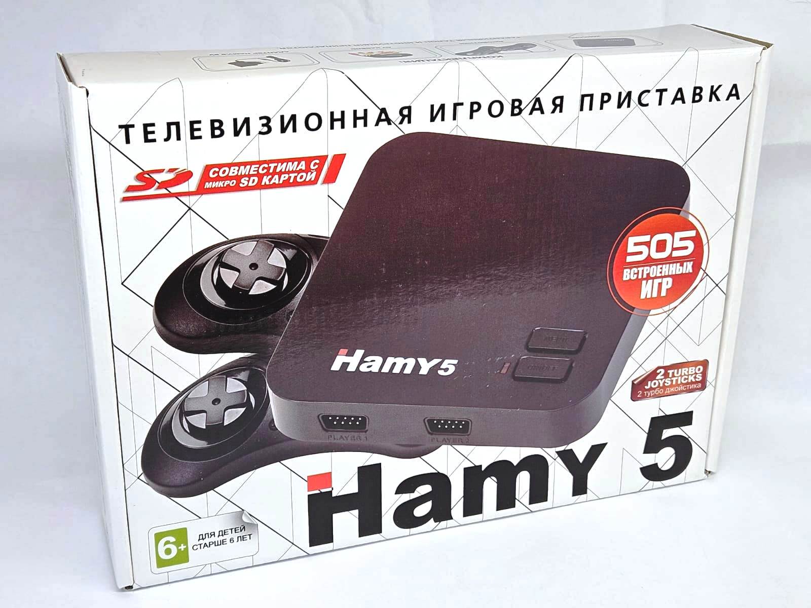  16 bit + 8 bit Hamy 5 (505-in-1)