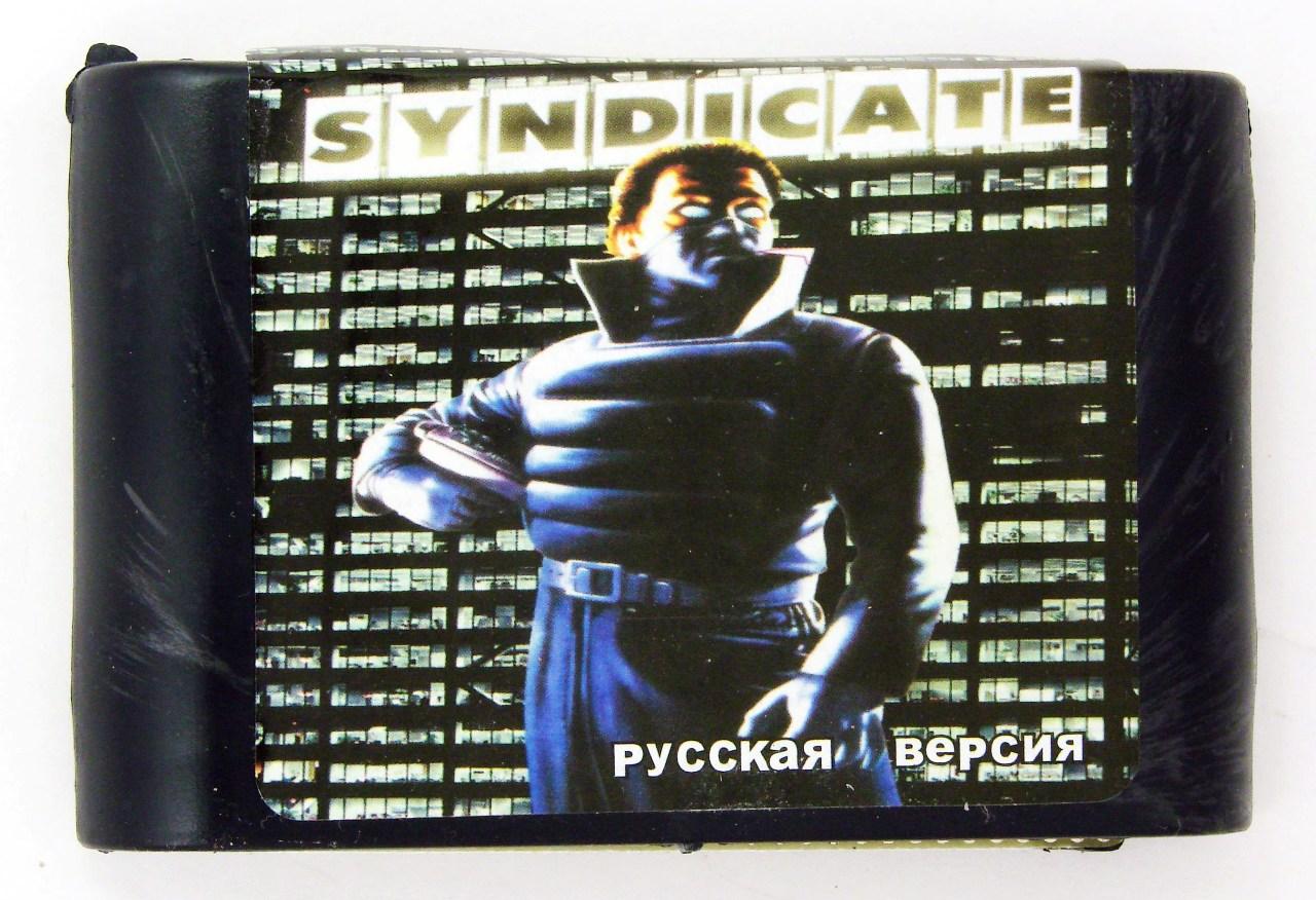   Sega Syndicate (Sega)