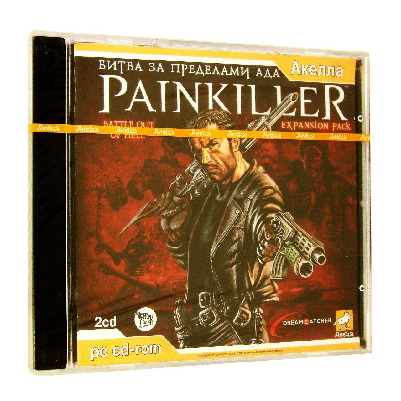  - Painkiller :     () (),  "", 2CD