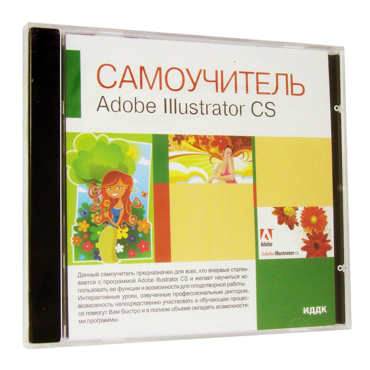 -  Adobe Illustrator CS (PC),  "", 1CD