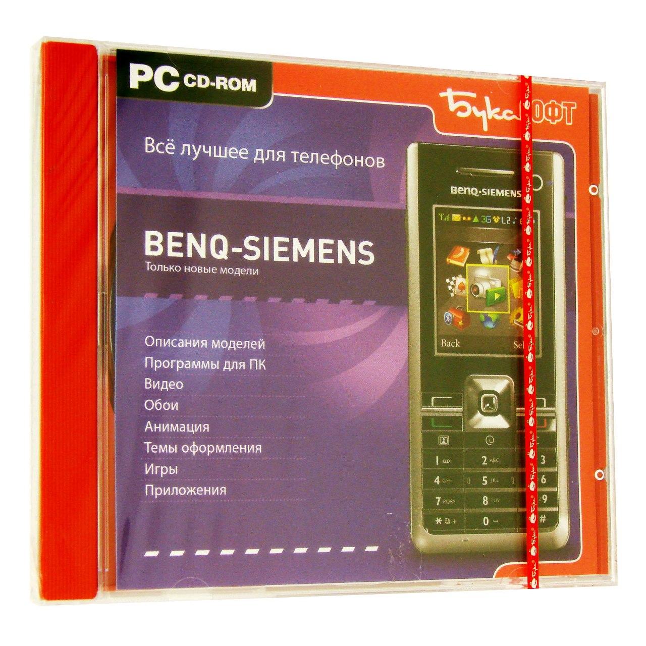  -     Benq-Simens (PC),  "", 1CD