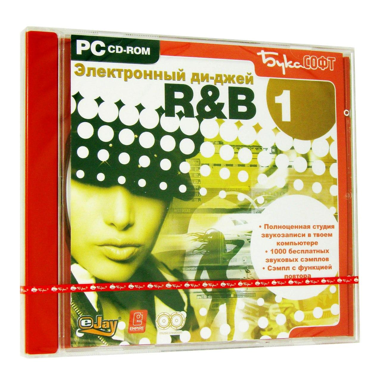  -  - R&B 1 (PC),  "", 1CD