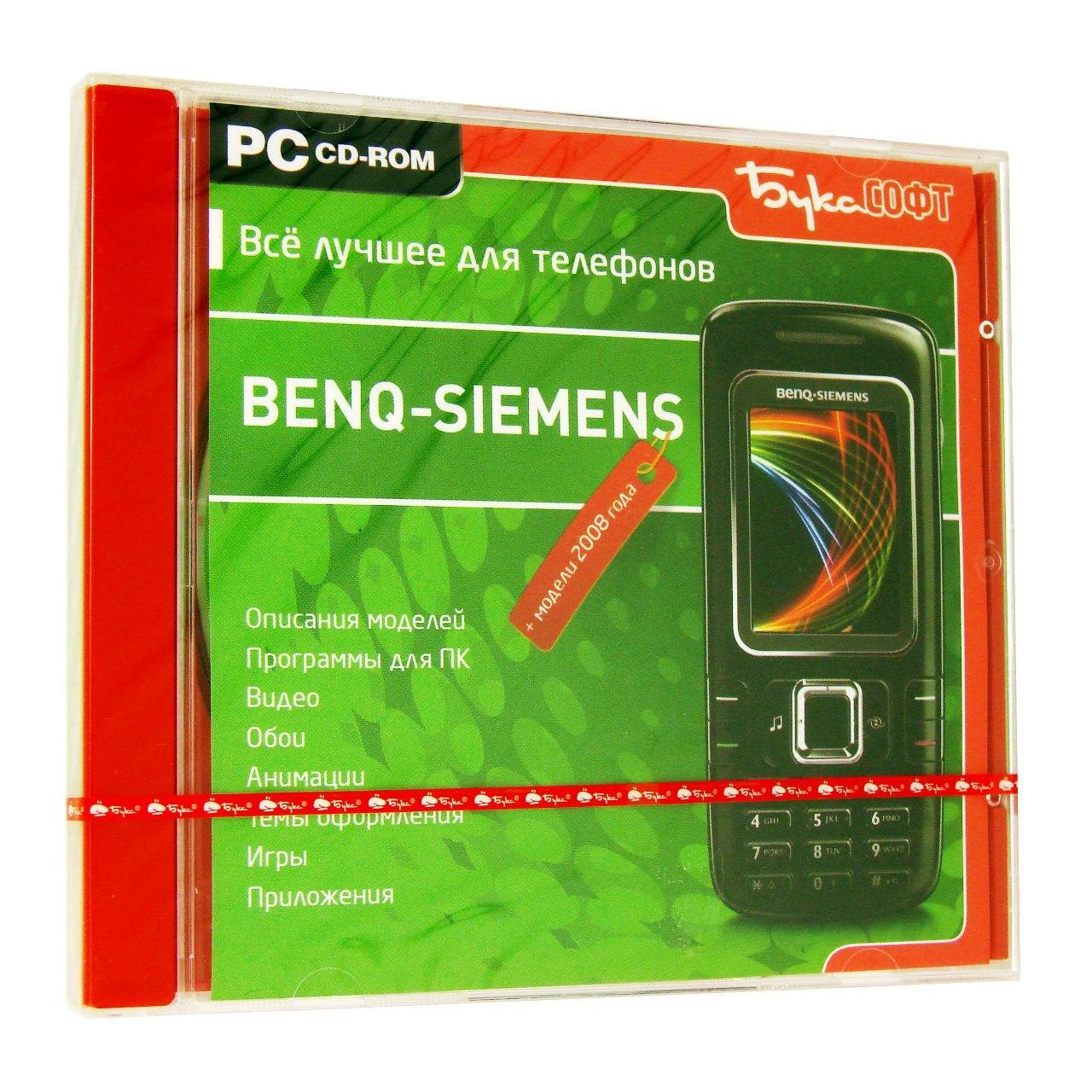  -     Benq-Siemens+ 2008  (),  "", 1CD