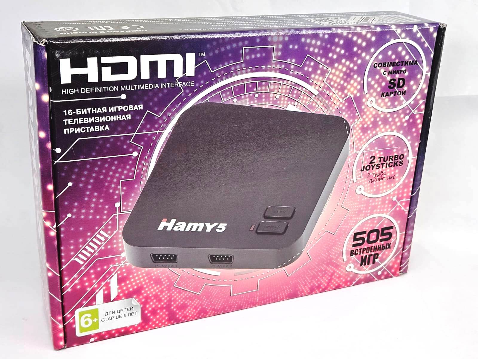  16 bit + 8 bit Hamy 5 (505-in-1)  HDMI- 